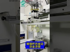 स्क्रीन प्रिंटर प्रिंटिंग लोगो और हीट ट्रांसफर