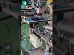 वक्र स्क्रीन प्रिंटर प्लास्टिक की बोतल के लिए दीर्घवृत्त के आकार का मुद्रण (9)