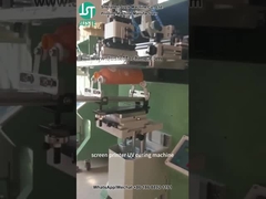 वक्र स्क्रीन प्रिंटर प्लास्टिक की बोतल के लिए सिलेंडर आकार मुद्रण